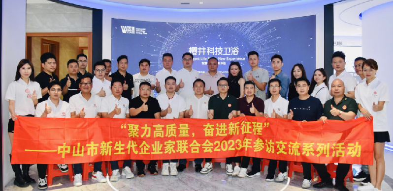 微信图片_20230427150302.png