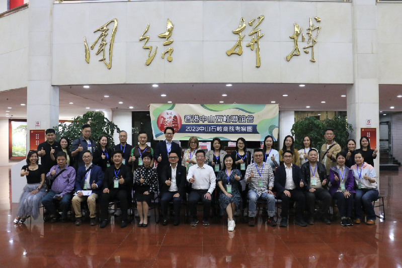 微信图片_20231208154303.png