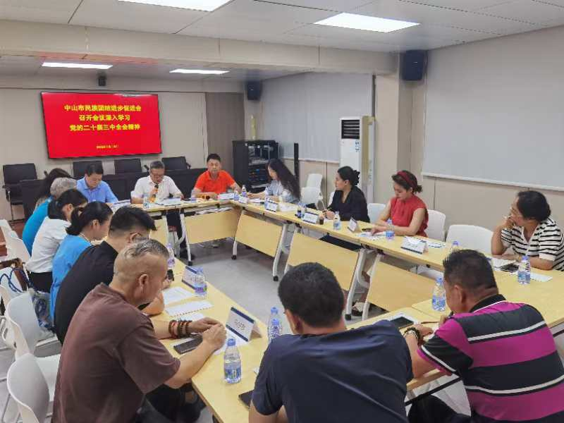 微信图片_20240808174043.png