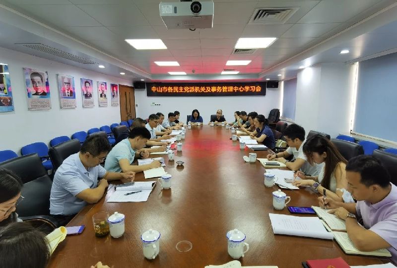 微信图片_20240808174223.jpg