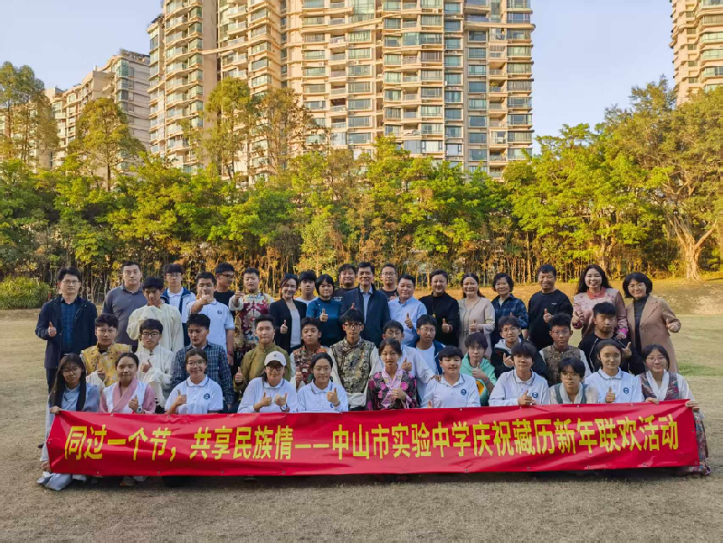 微信图片_20250307155011.png