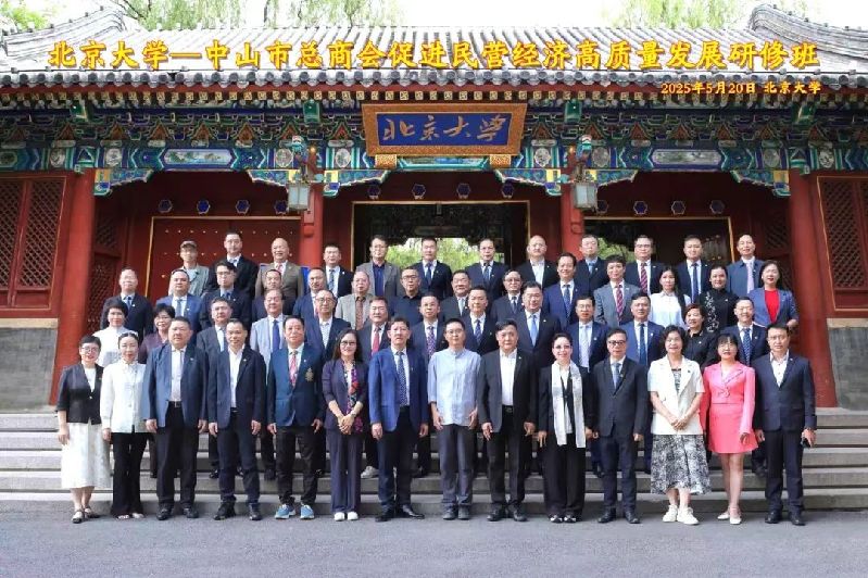 微信图片_20250527194200.jpg