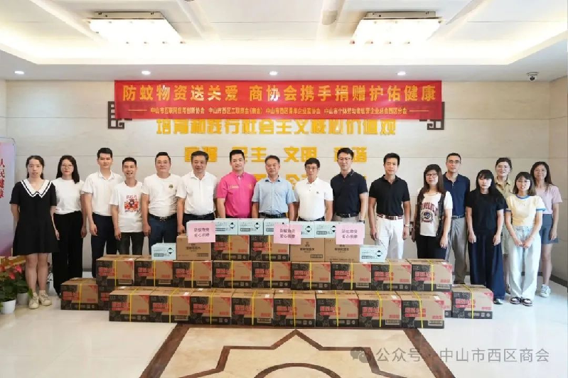 微信图片_2025-08-12_175041_190.png