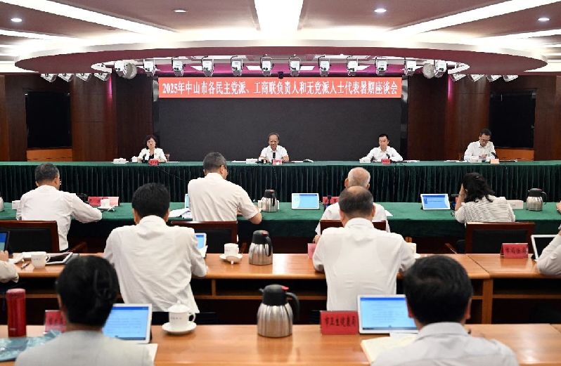 微信图片_2025-08-15_193657_089.jpg